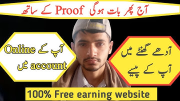 ipweb.ru Kaise use kare | ipweb payment proof | ipweb vip task | ip web real or fake @RealMrhow