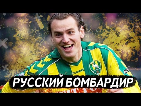 Video: Bulykin Dmitry Olegoviç: Tərcümeyi-hal, Karyera, şəxsi Həyat