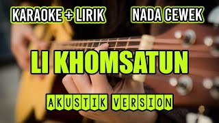 LI KHOMSATUN SHOLAWAT AKUSTIK GITAR KARAOKE || NADA CEWEK || SANTRI NJOSO