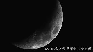 SVBONY SV305 接眼レンズ デジタルアイピース 2MP 1.25インチアイピース 惑星観察