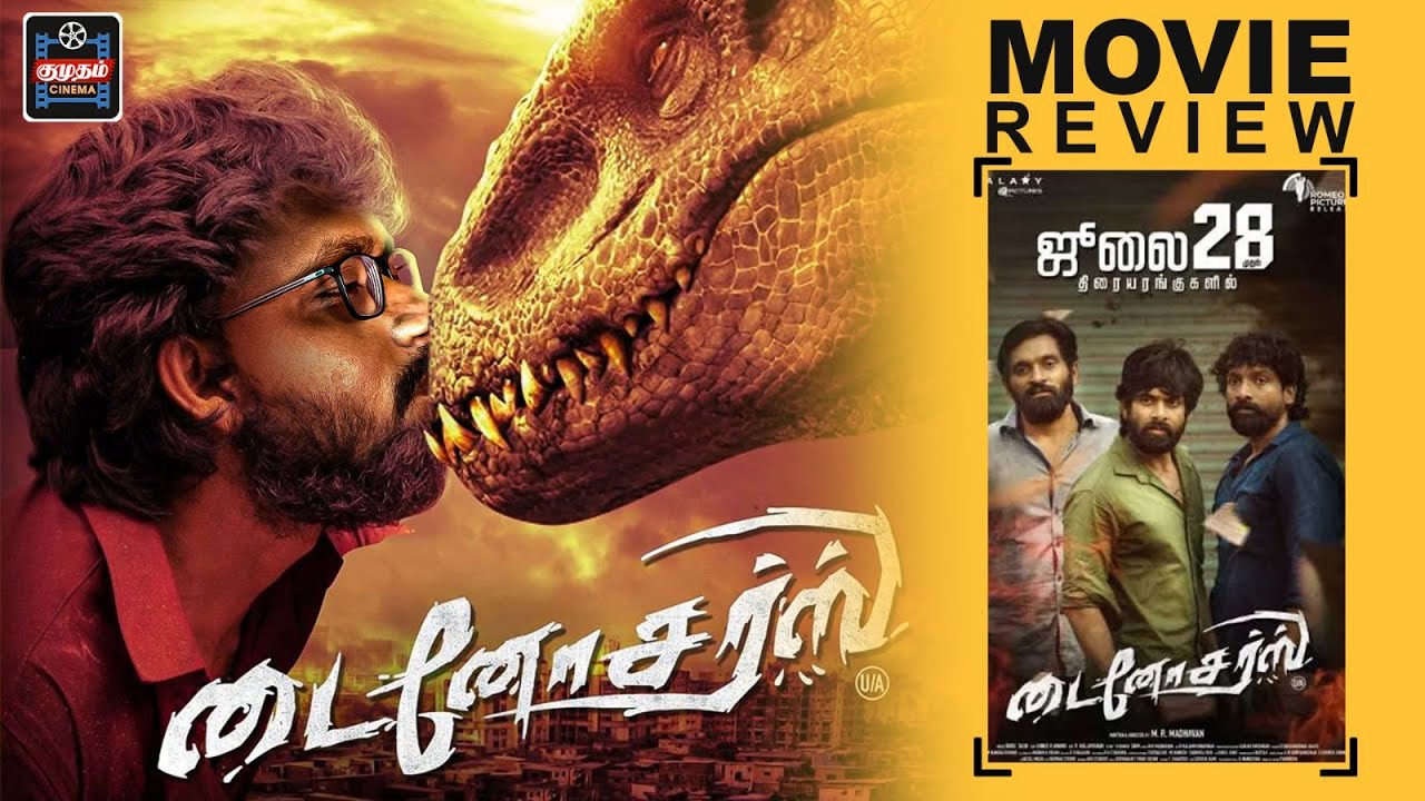 Rishi Ritvik Dinosaurs Movie Review | Udhay Karthik | Rishi Rithvik | M R Madhavan ...