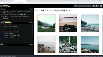 23 10 25, HTML, CSS 강좌, 49강, 이미지를 3x2 형태로 배열, margin을 사용