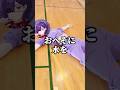休憩中におへそに水入れてみた #shorts