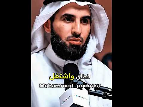 ياسر الحزيمي بودكاست اكسبلور  