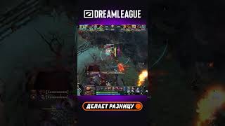 Satanic ставит ТОЧКУ своим трипл килом! #esl #dreamleague29 #dota2 #дота