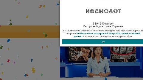 Poorwholeplease-5.live fake survey alert (removal guide).