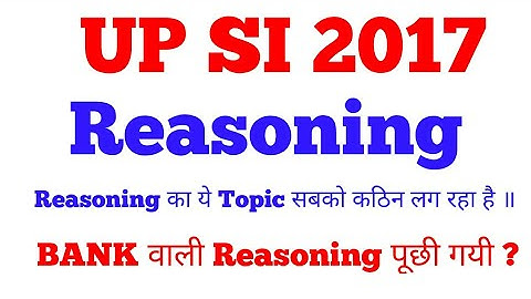 UP SI Reasoning || Sitting Arrangement वाले Questions ||MPSI ॥ MP POLICE 2017