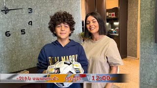 Anons-Chein Spasum, Laura Antonyan, December 28