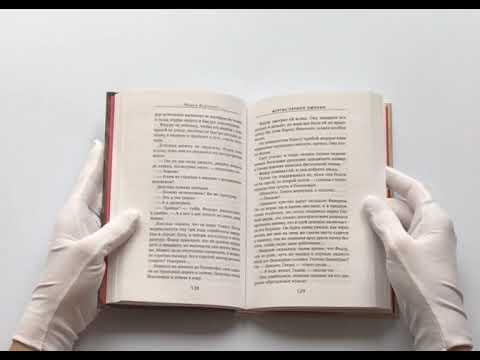 Жертва первой ошибки Жертва первой ошибки