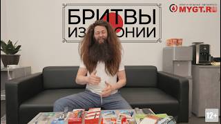 ЯПОНИЯ. НУЖНЫ БРИТВЫ