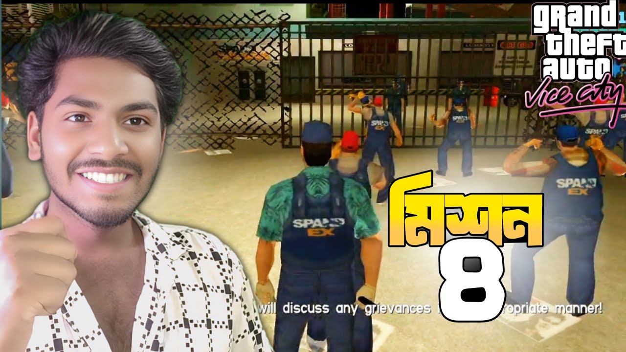 gta vice city mission 4 | gta vice city gameplay bangla | Bangla gta vice city mission 4 