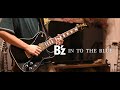 B'z &ldquo;INTO THE BLUE&rdquo; guitar cover