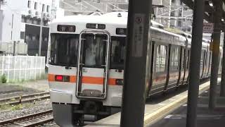 東海道線３１３系普通列車浜松行き藤枝駅発車シーン