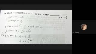 20210618 補教4-2上台題講解