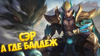 СКОРО МЛ ИЗМЕНИТСЯ НАВСЕГДА \ Вы готовы? \ Mobile Legends