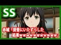 【艦これSS】赤城「提督にいたずらした結果ｗｗｗｗｗｗｗ」