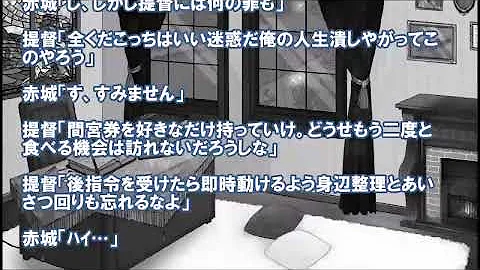 艦これ Ss ヤンデレ 嫌われ 艦これ Ss ヤンデレ 嫌われ