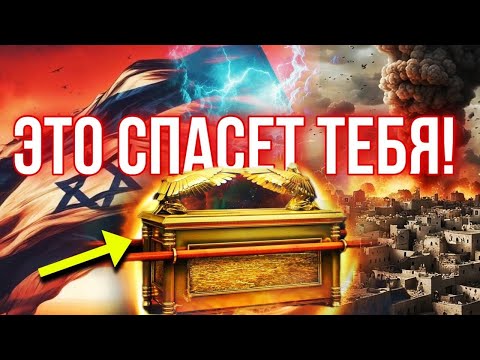 Видео: ПАСХА 2024! ЧЕТЫРЕ ПРЕДСКАЗАНИЯ, чтоб НЕ УМЕРЕТЬ!