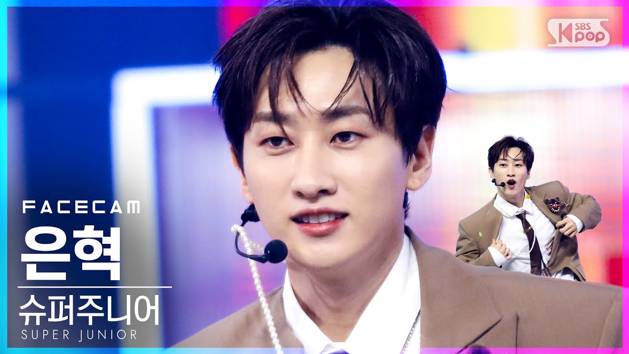 [페이스캠4K] 슈퍼주니어 은혁 'House Party' (SUPER JUNIOR EUNHYUK FaceCam)│@SBS Inkigayo_2021.03.21.