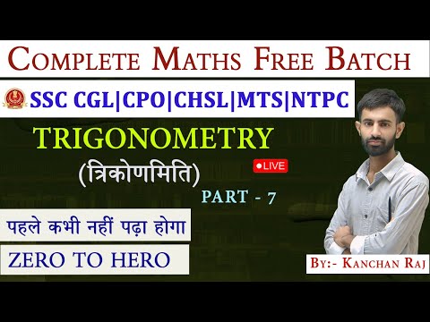 #7 Trigonometry Part