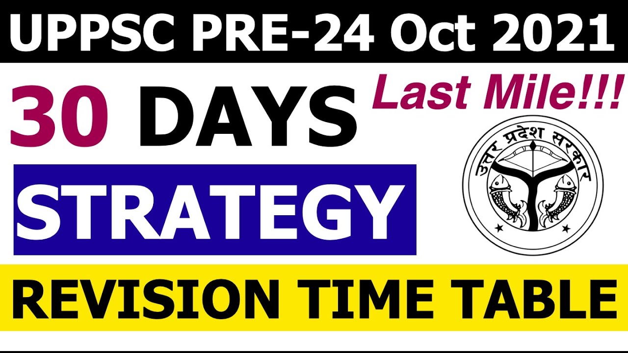 Last 30 Days Plan for UPPCS 2021|Revision Strategy Topics to Crack UP PCS 2021|UPPSC PRE PREPARATION
