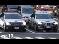 この状況で信号無視！さてどちらが捕らえる？緊急走行で追うパトカー
