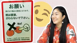 Japanese Reacts to ENGRISH in Japan│ EP#8