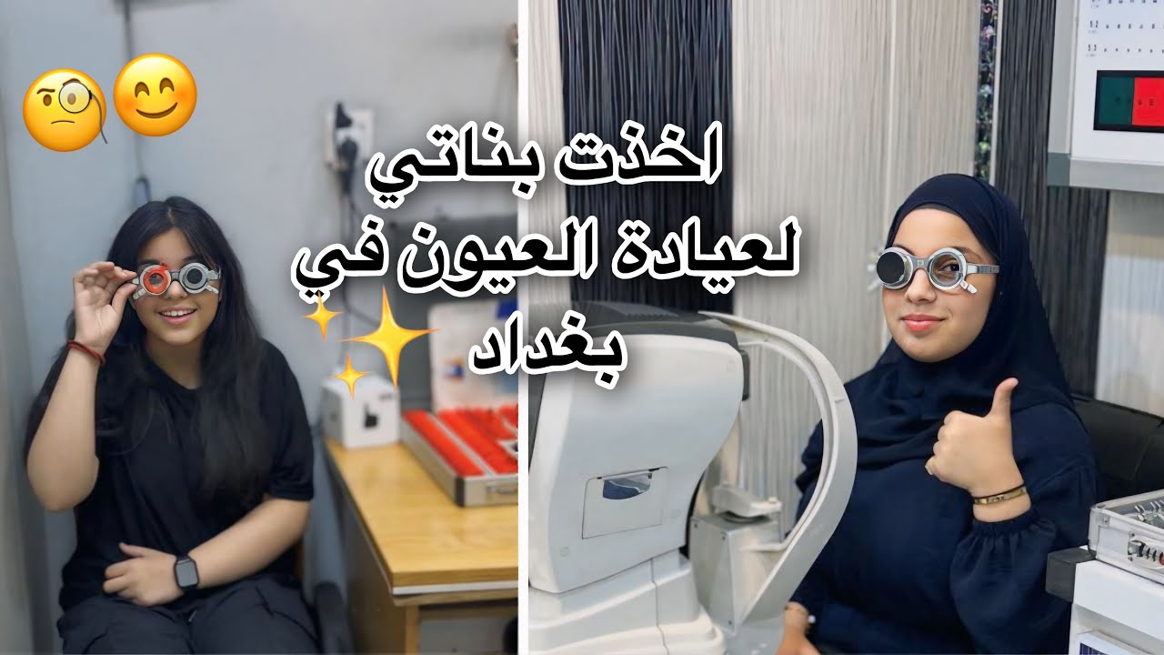فلوك عائلة ميمه النعيمي | عوضتكم بهذا الفيديو 😍 جولة في منطقة السيدية ببغداد 🇮🇶