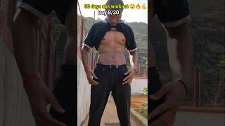 day 8 abs workout challenge 🔥💪 #motivation #challenge #abs #workoutchalleng #ytshorts #shorts