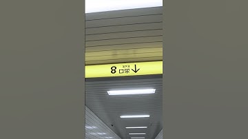 Upside Down Sign in The Exit 8 - Anomaly