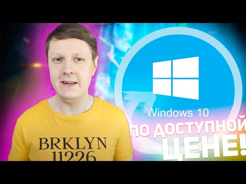 Video: Ženska Je Nagradila 10 Tisoč Dolarjev, Potem Ko Je Tožila Microsoft Za Zahrbtno Nadgradnjo Sistema Windows 10