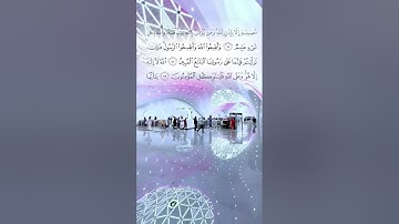 سورة التغابن ١٠ _ ١٤