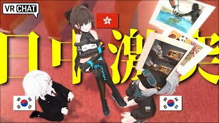 East Asians Discuss The Recent Japan-China Conflict Over Taiwan In Vrchat