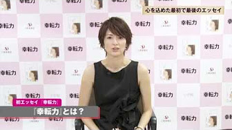 吉瀬美智子 昼顔特集 P Youtube