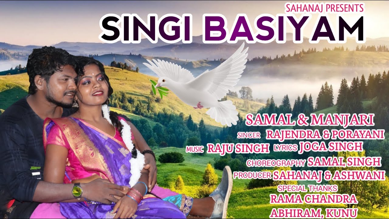 SINGI BASIYAM  NEW MUNDARI FULL VIDEO 2020  FEATURING  SAMAL  MANJARI