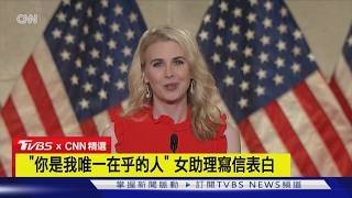 CNN TVBS