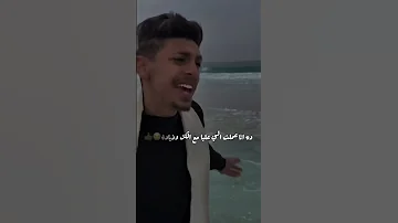 أنا عملت الي عليا مع الكل وذياده 