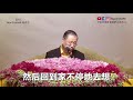 卢台长:人为什么会有烦恼、 后悔、忧虑、孤独和自卑?