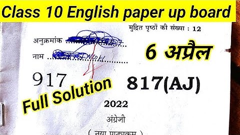 Class 10 English paper full solution 2022 817(AJ) Up board 6 april solved paper 🔥🔥