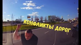 Конфликты Дорог\\Проколол Скорую\Андрей-Учитель\Дама С Серёжкой\Помахал И Поехал\Ой Вы Кони Стальные