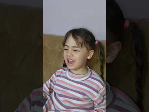 غزل صارت صبي محمد عم يضحك عليها  