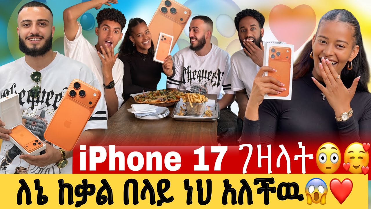 ኤሪክ iPhone 17 ገዛላት ማመን አቃታት😱🥰// ሁሌም አፈቅርሻለዉ ሄለን በደስታ አቀፈችዉ🤭❤️