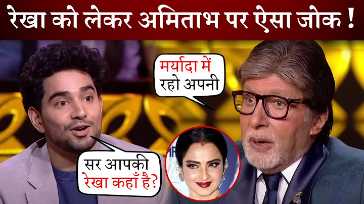 Samay Raina cracked a joke on Amitabh Bachchan regarding Rekha In KBC ?