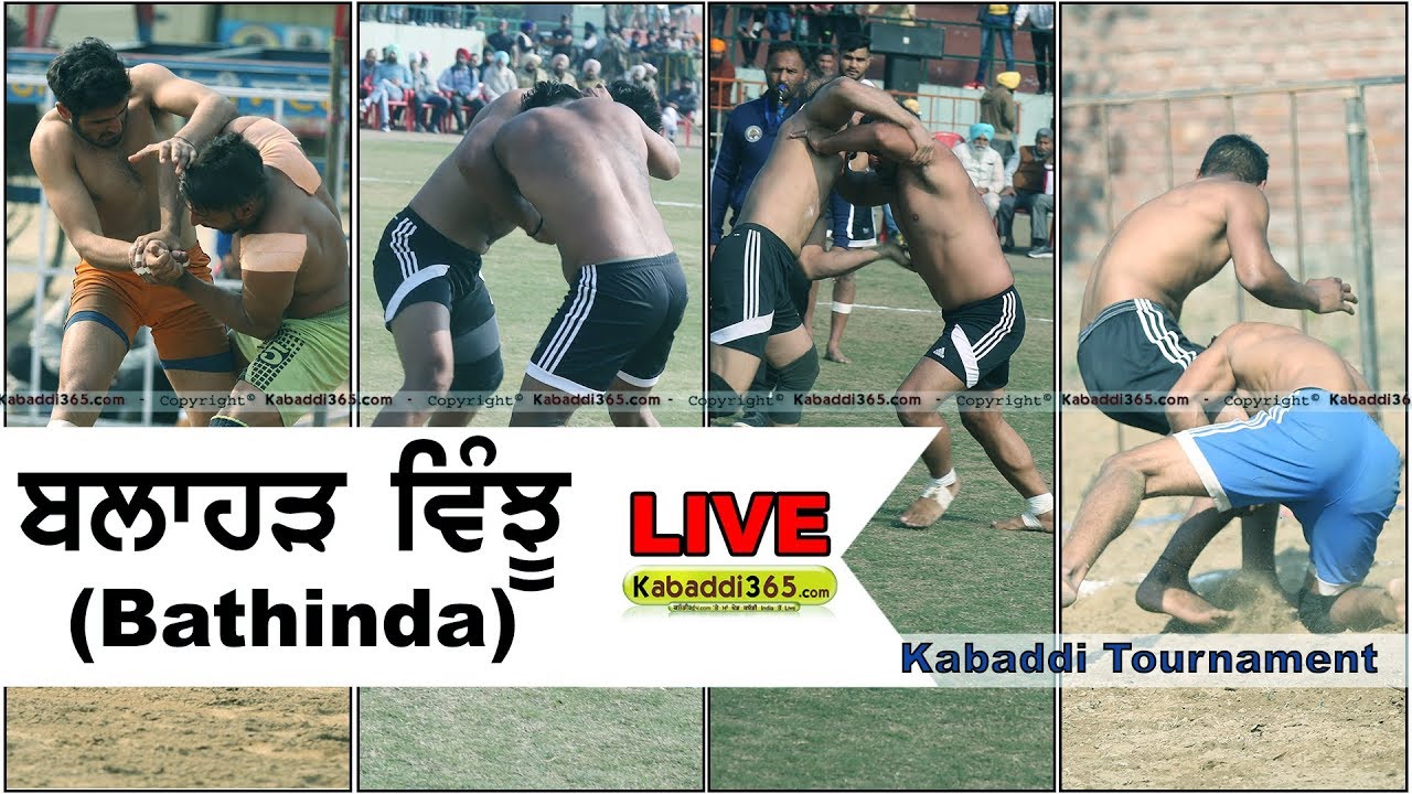 🔴 [Live] Balahar Vinjhu (Bathinda) Kabaddi Tournament 26 Jan 2018