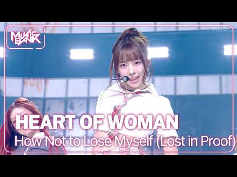 How Not <strong>to</strong> Lose Myself (Lost in Proof) - <strong>HEART</strong> OF WOMAN 하트오브우먼 [Music Bank] | KBS WORLD TV 260612
