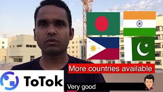 Totok New version 2020 l How to use totok calling app android +iOS (Hindi+Urdu)⚠️👍✅ screenshot 4