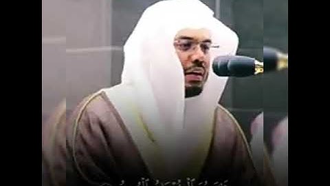 آيات خاشعه مبكيه من الذكر الحكيم للشيخ ياسر الدوسري