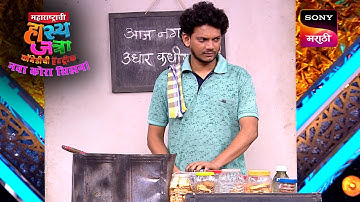 अरुण, प्रभाकर, श्रमेश, प्रथमेश आणि निखिल | Maharashtrachi HasyaJatra | Ep 730 | Performance