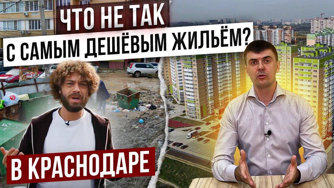 Где самое дешевое каско