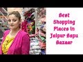 Best Places To Shop In Jaipur Bapu Bazaar | Good Quality & Affordable Prices Shops | #bapubazaar